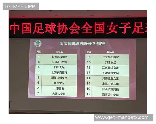 足球彩票16026精彩分析与投注策略分享助你赢得丰厚奖金