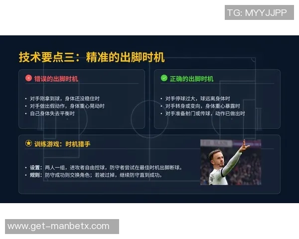 足球大师2皮克的传奇之路与战术解析全方位解读他的足球智慧与职业生涯