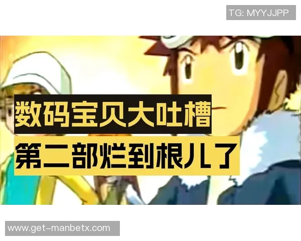 足球小子辽艺配音揭秘背后的故事与创作过程分析